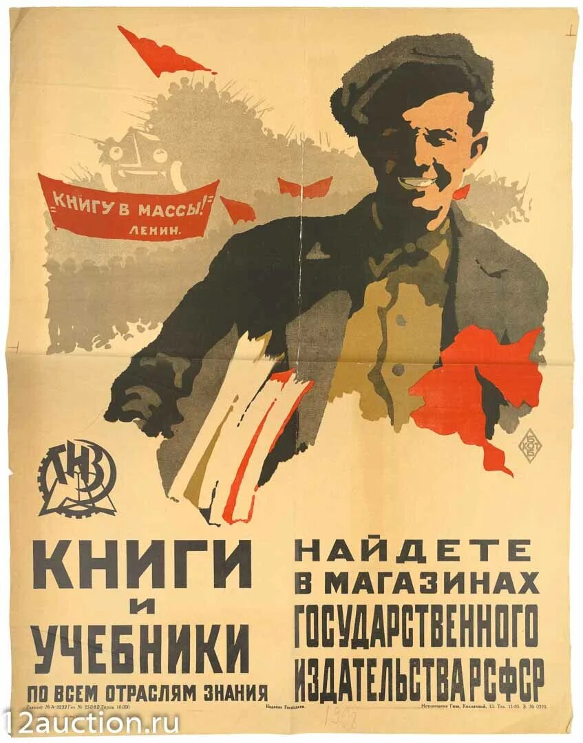 Виды энциклопедий. Экономика промышленности учебник. Энциклопедия по отраслям знаний. Отраслевые энциклопедии. Фон для презентации книги.