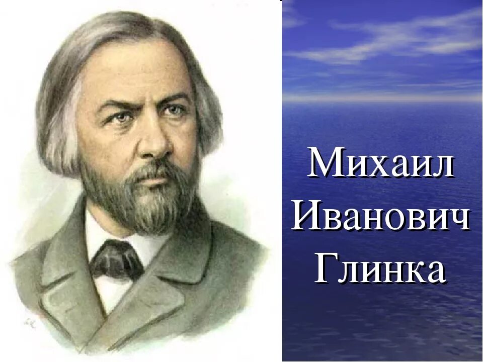 Русские композиторы слушать произведения