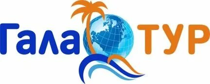 Class tour. Mild clipart. Ставрополь туризм. Класс тур ставрополь. Класс тур ставрополь.