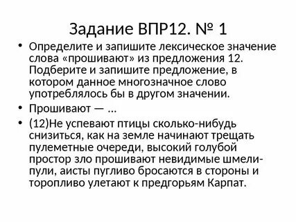 Лексическое значение к слову это