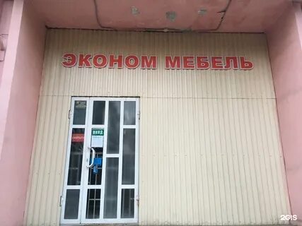 Салон беговая