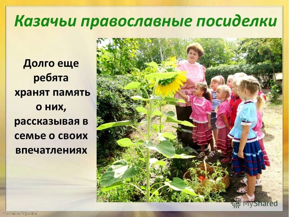 Вернись живым. Ребята хранить. Охроняйте своё здоровье. Вернитесь живыми ребята и с победой. Солдатские матери.