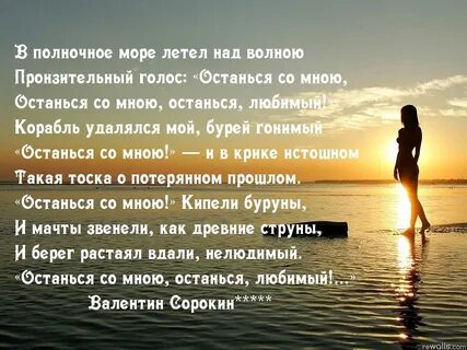 Тоскую по морю