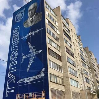 Туполева 20 домодедово
