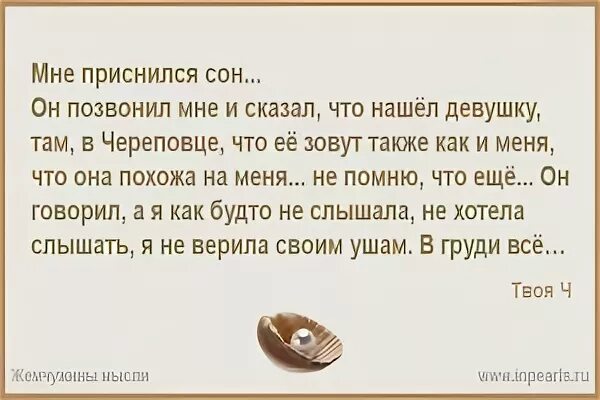 К чему снится покойный муж во сне. Кольцо во сне к чему снится. Во сне приснились кольца. К чему снится кольцо: сонник. Муж ушел во сне к чему снится