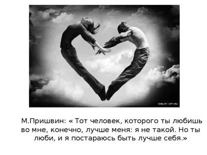 Я постараюсь