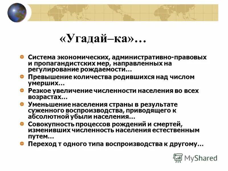 Превышение составило. Превышение составило