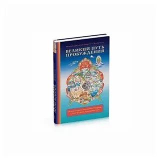 Книга тхая