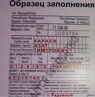 Можно ли продлить регистрация без выезда
