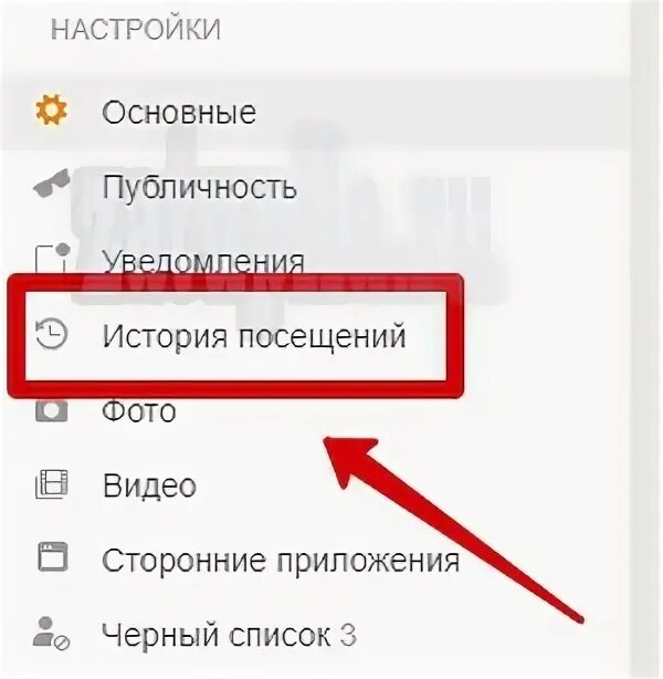 Найти истории одноклассников
