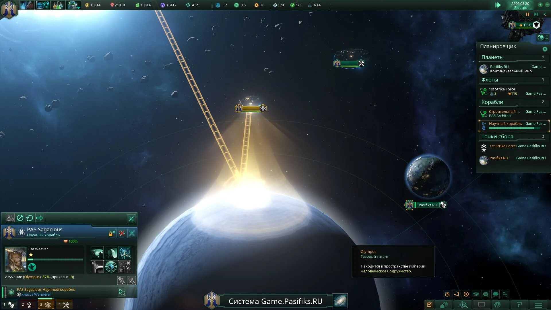 Stellaris the machine age. Завершитель цикла Stellaris. Покров Стелларис Планета. Стелларис штурм планеты. Стелларис 100 планет.