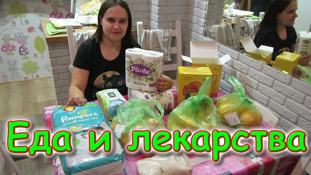 Бровченко обзор. Семья бровченко. весёлая анюта семья бровченко. семья бровченко ютуб.