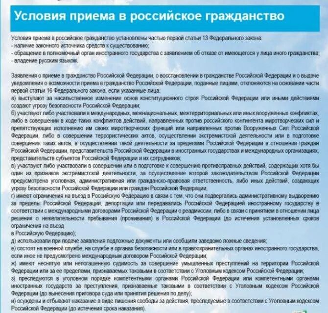 Можно ли получить гражданство в казахстане. Получение гражданства казахстана документ. как гражданину казахстана получить российское гражданство. гражданство казахстана для россиян.
