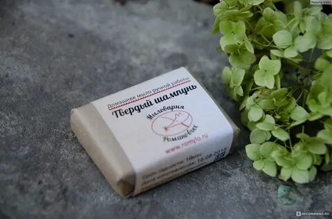 Азовская мыловарня