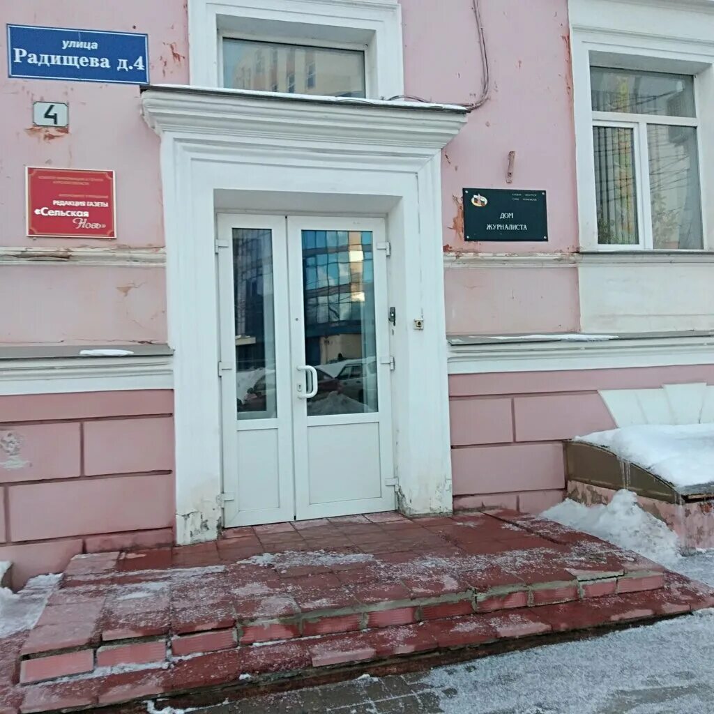 Радищева курск карта