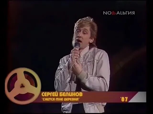 Снится мне деревня mp3
