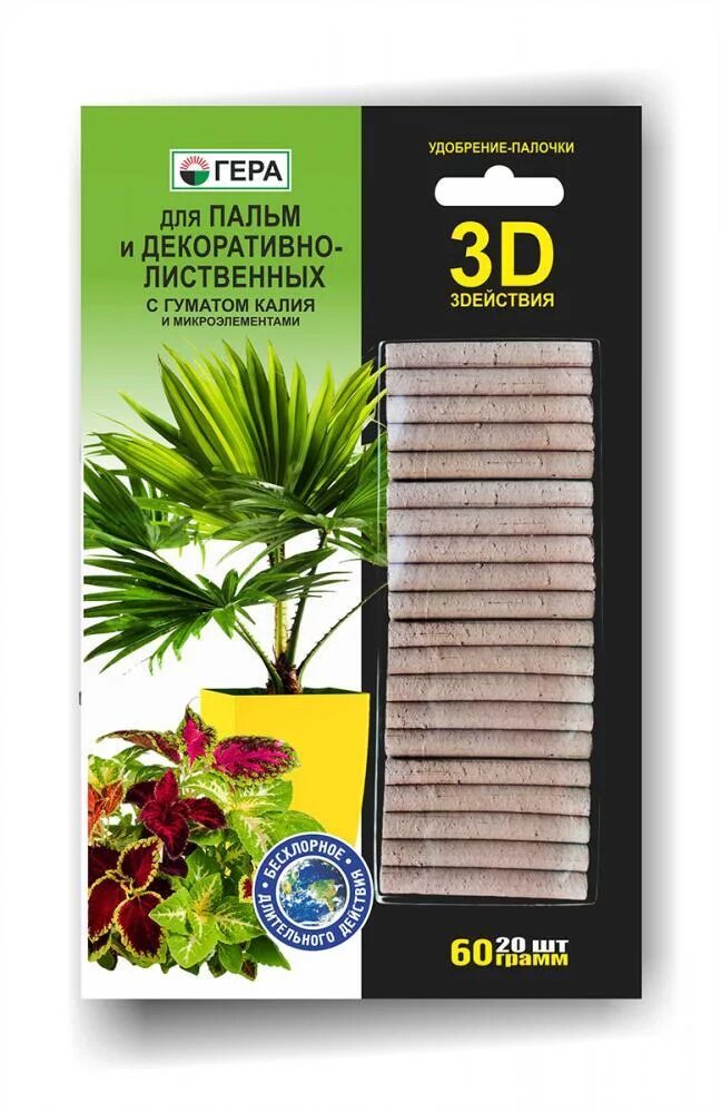 Удобрения палочки. Удобрения палочки
