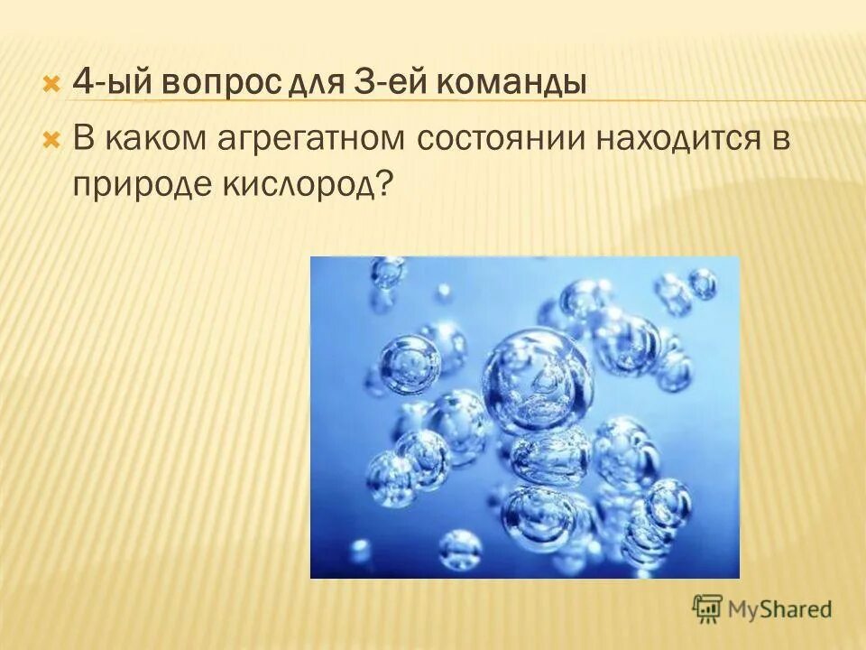 Агрегатное состояние мкт. Движение частиц в агрегатных состояниях. В каком агрегатном состоянии находится цинк. Физические свойства алюминия агрегатное состояние. Агрегатные состояния вещества таблица.