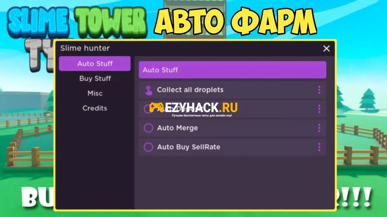 Slime rancher 2 читы. Слаймопедия. Читы слайм. Слайм ранчо 2 все слаймы. Читы для слайм ранчер 2.