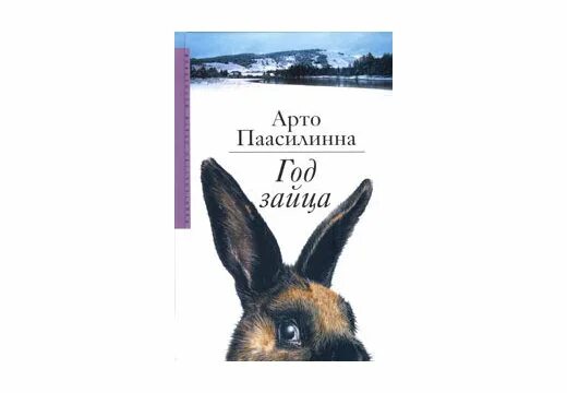 Книга арто. Книга арто. Антонен арто (1896-1948). Арто театр и его двойник. Антонен арто книги.
