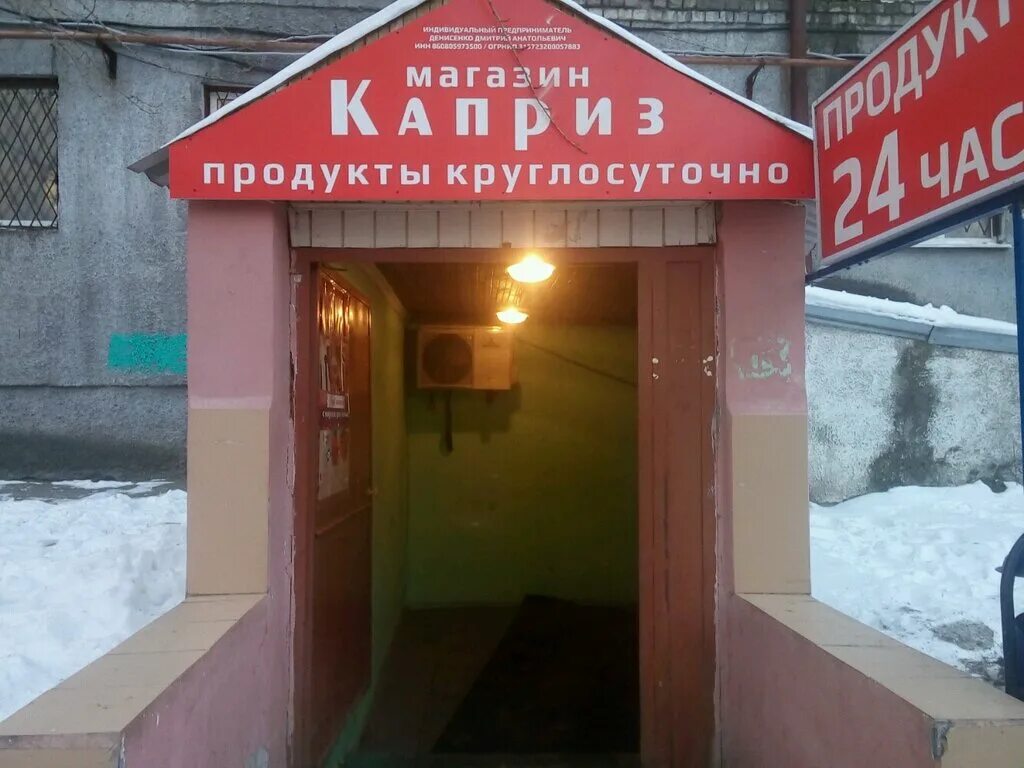 работа тюмень рядом со мной