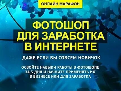 Совсем новички