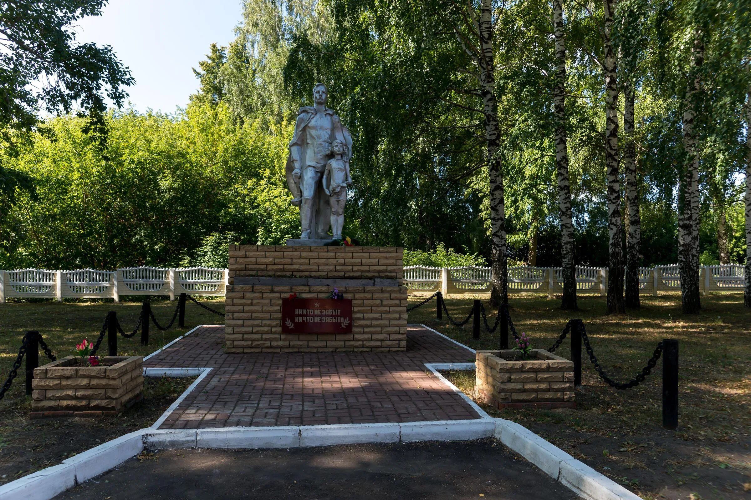 Мемориал памяти поиск. Мемориал стробище. памятник «никто не забыт, ничто не забыто» (пос. забайкальский, 2010).