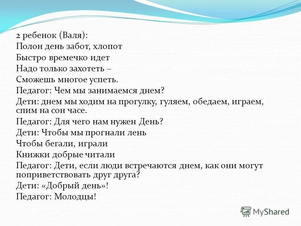 помидоры сорт ни забот ни хлопот.
