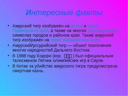 Край также