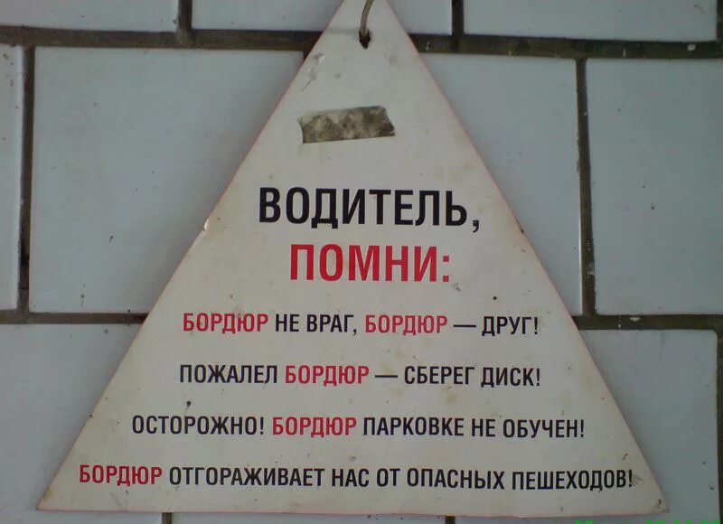 анекдоты про женщин. анекдоты шофера. анекдоты шофера. гаишник карикатура. анекдот про шофера.