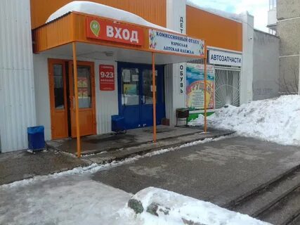 Толбухина 6
