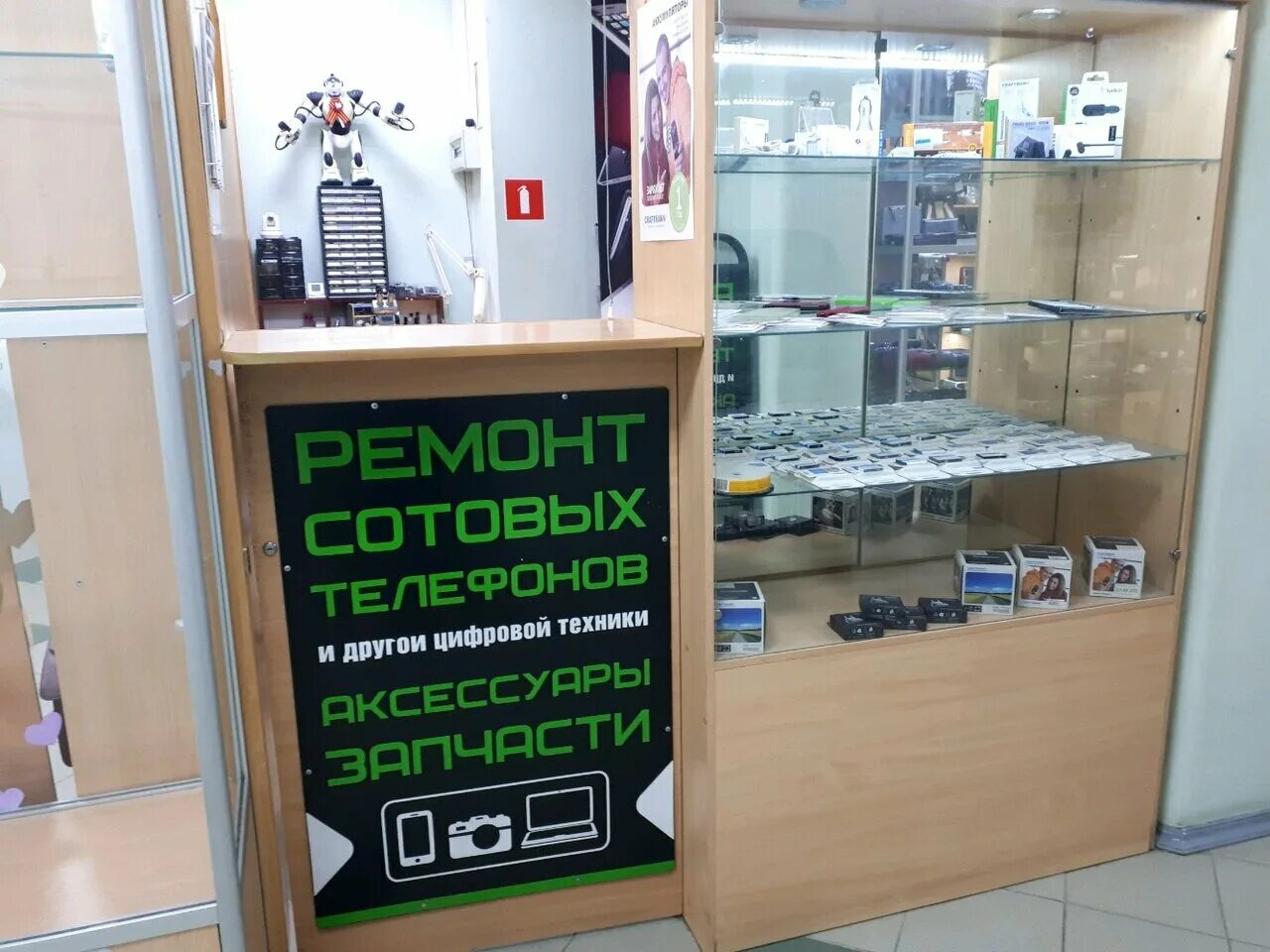 ремонт сотовых белгород. сервисный центр телефонов. педант это. ремонт телефонов в белгороде. ремонт сотовых белгород.