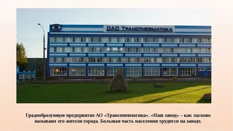 Нижний новгород первомайск