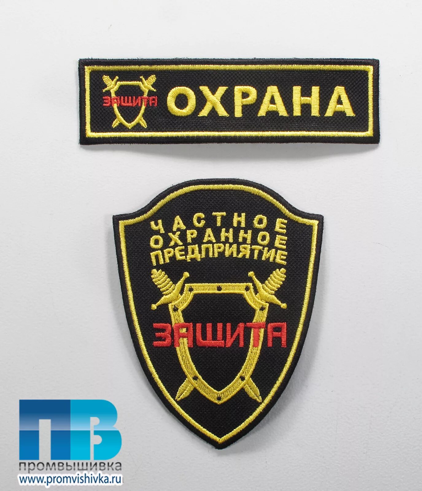 Пришить логотип