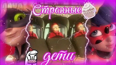 Включи леди 5