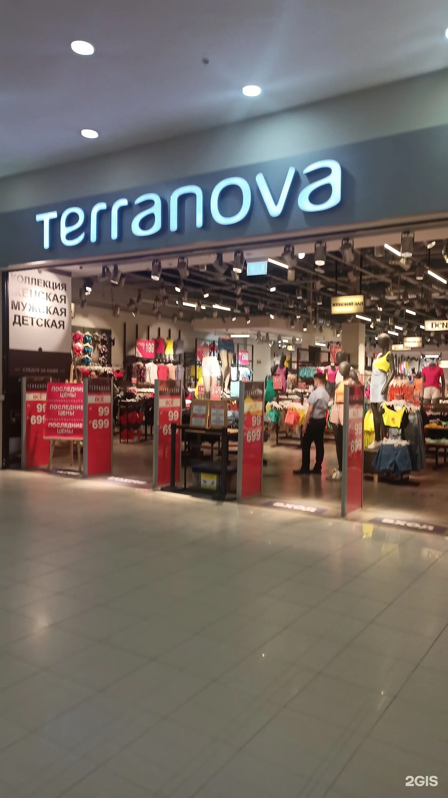 Тц парк хаус казань. Магазин планета екб. Парк на северном ростов тц. Гранд парк алматы магазины. Гранд магазин одежды.