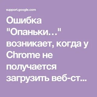 Не получается загрузить