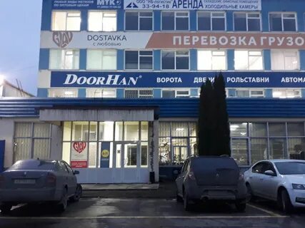Рязанская область рязань московское ш