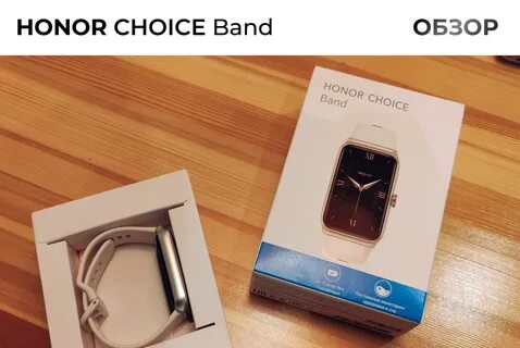 Как подключить honor choice watch к телефону