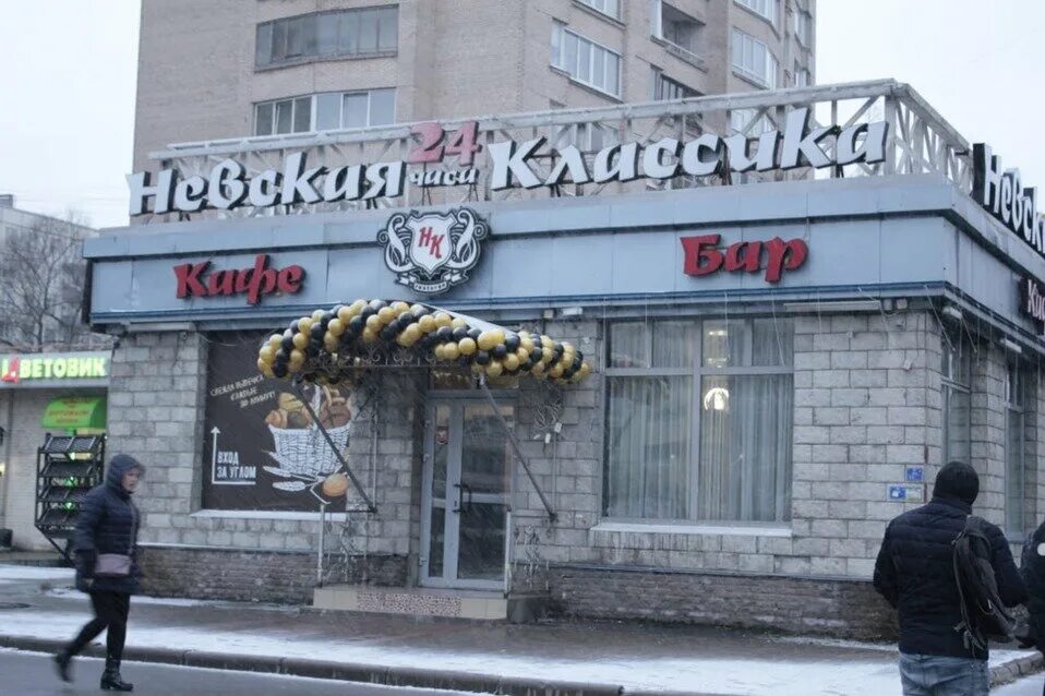 купчино рыба. кафе жемчуг купчинская 32. купчино рыба. купчино рыба. купчино рыба.