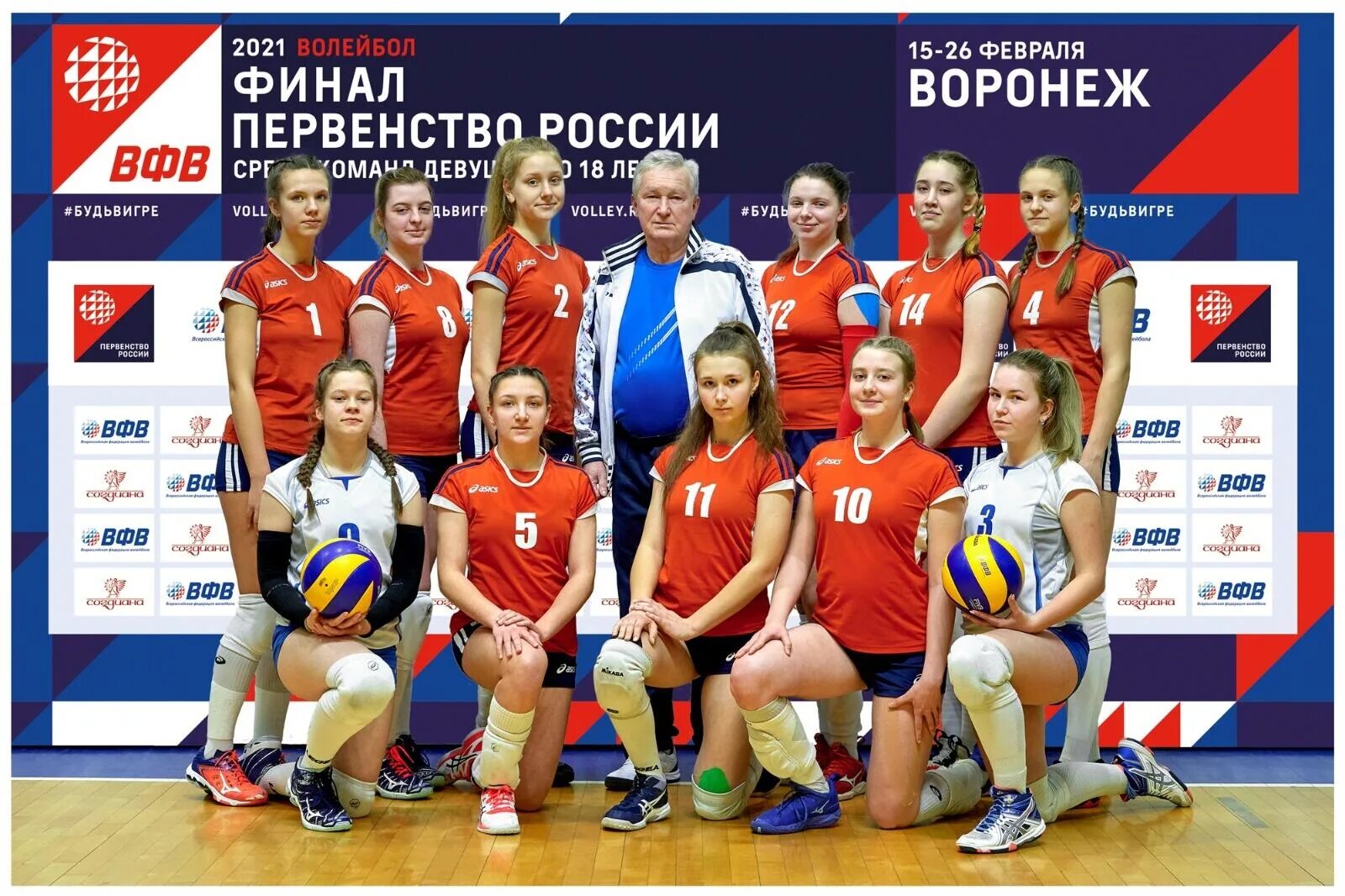 Чемпионат россии группы б