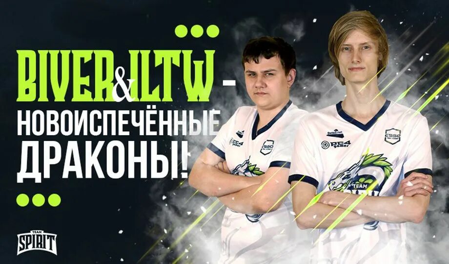 Team spirit elevate. СИГНАТУРКИ игроков тим спирит. Тим спирит состав. Тим спирит дота 2. Тим спирит дота состав.