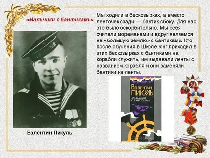 Мальчики с бантиками