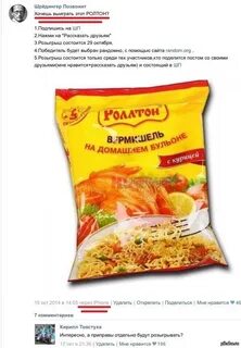 Октакуро