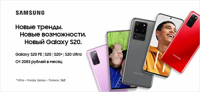 Смартфоны в мвидео. Смартфоны в мвидео