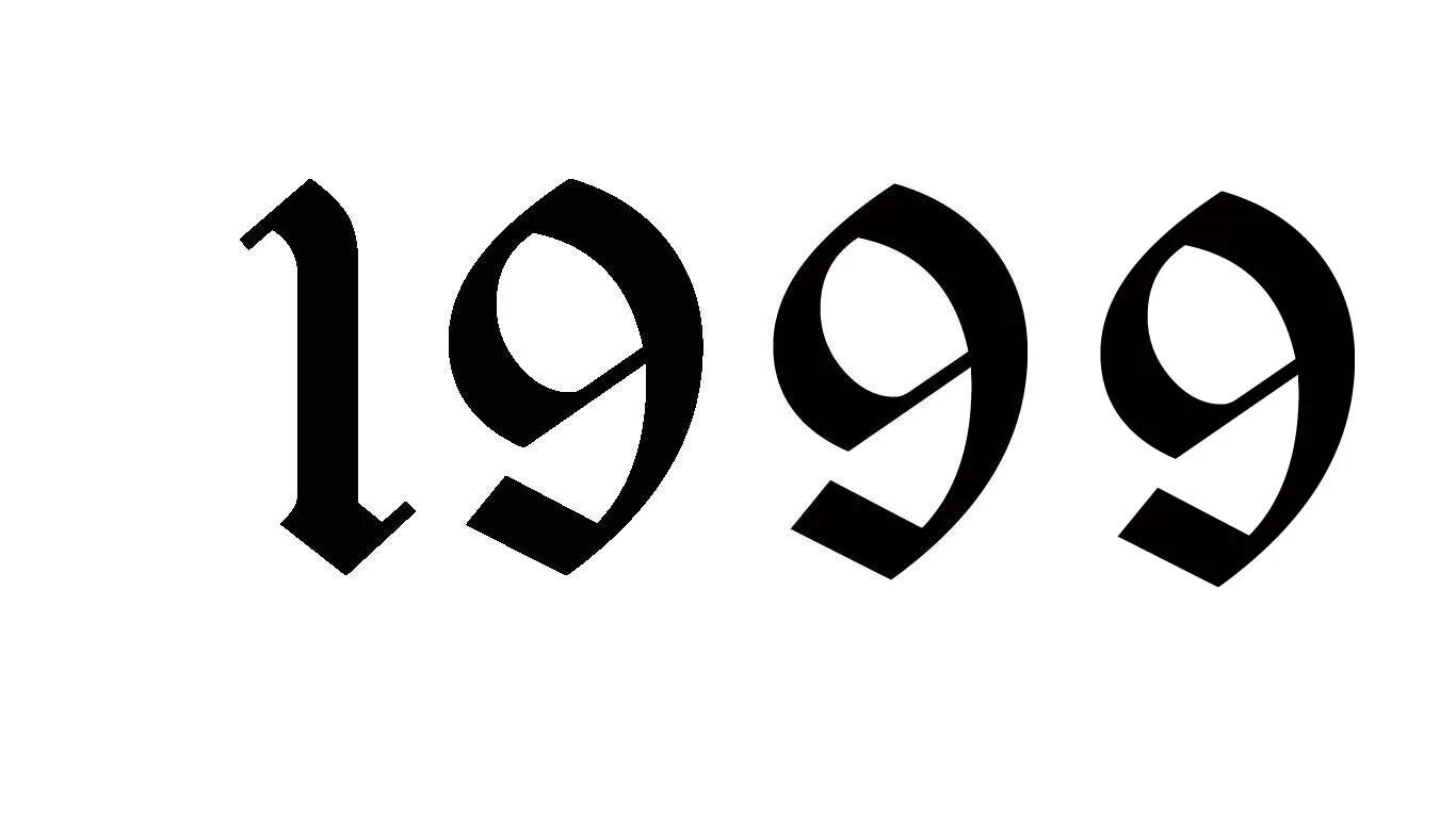 Картинка 1996 год. Картинка 1996. Картинка 1996. 1996 год цифры. Картинка 1996 год.