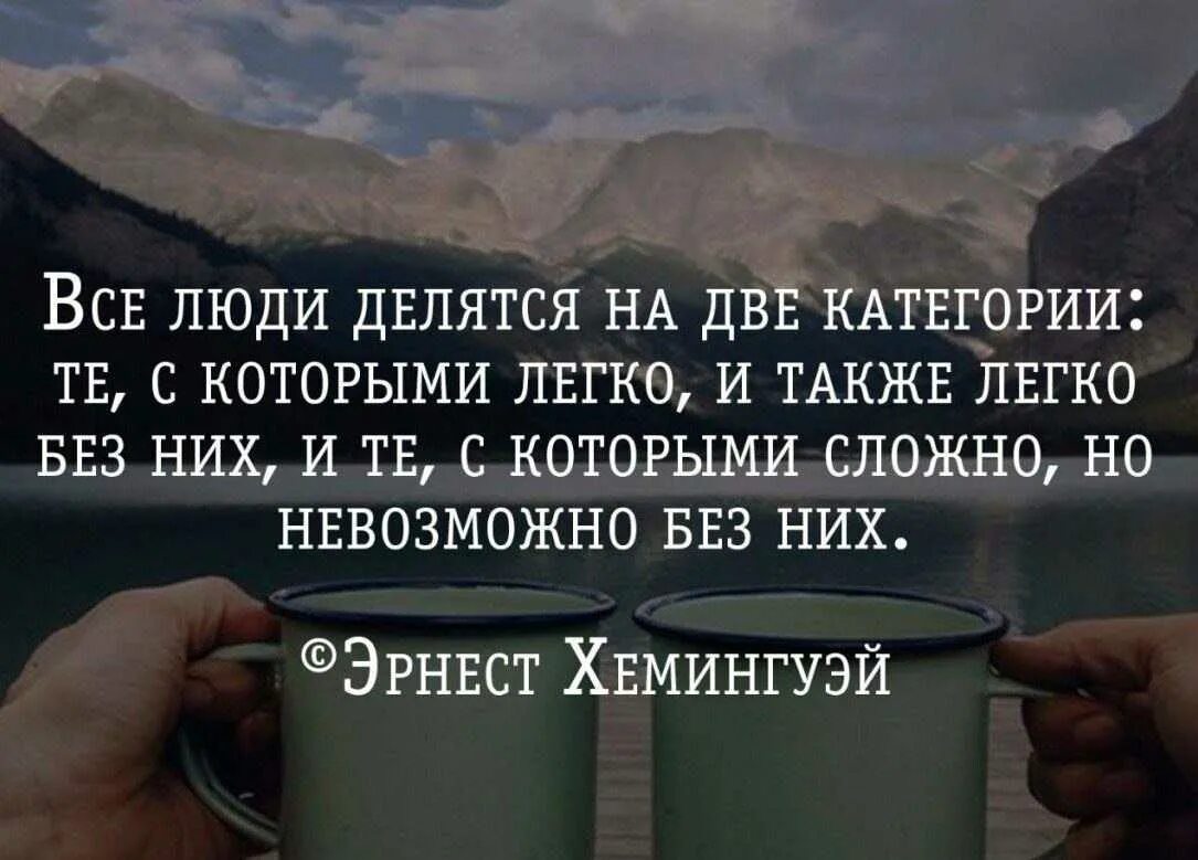 Прожитые годы человека ответ. Любовь живёт три года цитаты. Афоризмы. Любовь живет цитаты. Любовь живет три года.