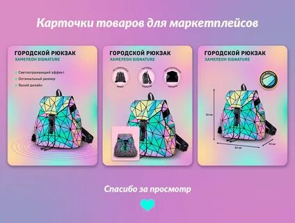 Заполнение карточек для маркетплейсов обучение