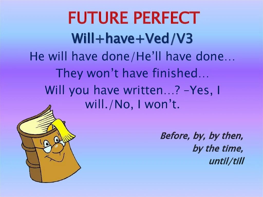 Will have to do перевод