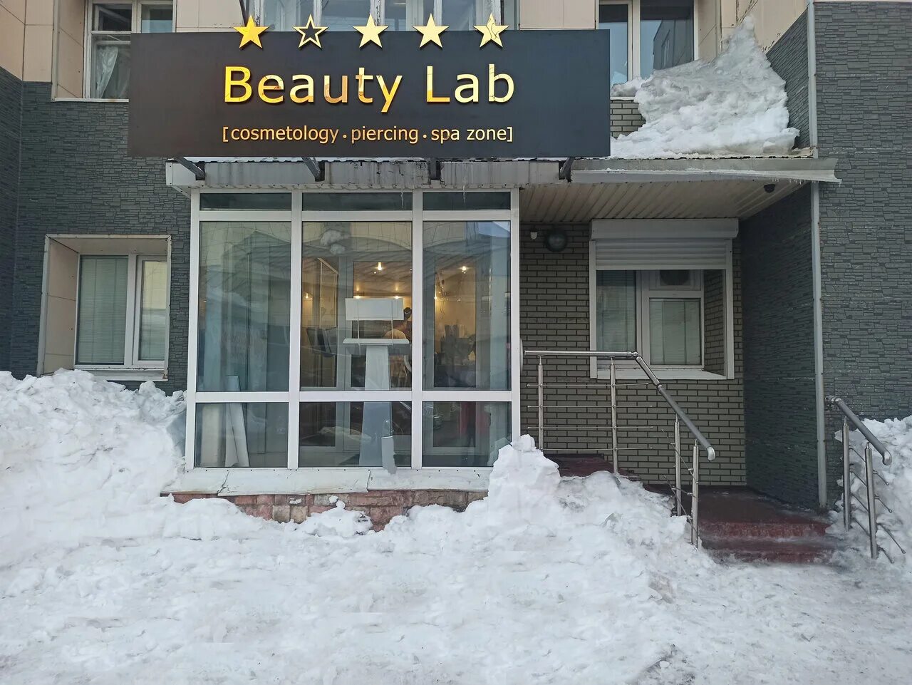 Современная лаборатория. Вэйп шоп на ленинаи21 сургут. Интерьер лаборатории. Мединком лаб ярославль связистов. Пр лаб.